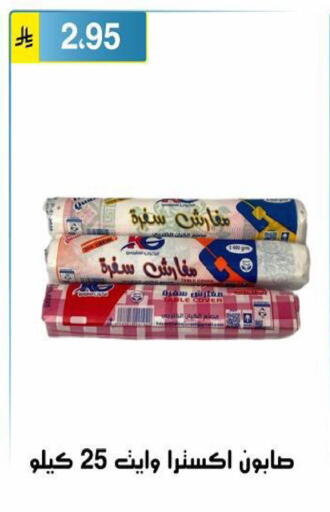 available at Al Hussain Top Up in KSA, Saudi Arabia, Saudi - Riyadh