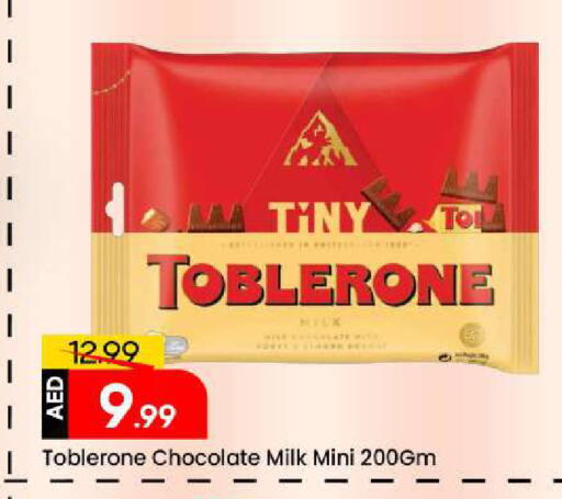 available at Mark & Save in UAE - Sharjah / Ajman