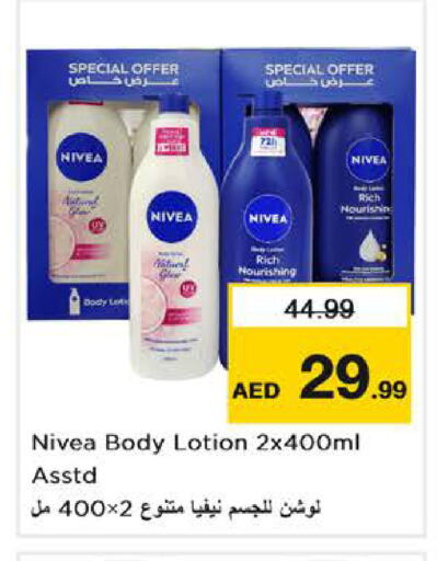 available at Nesto Hypermarket in UAE - Dubai