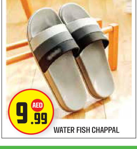 available at Baniyas Spike  in UAE - Al Ain