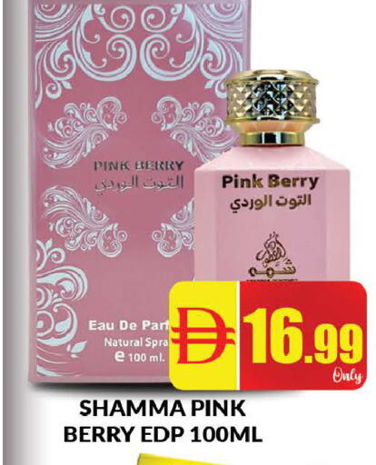 available at المدينة in الإمارات العربية المتحدة , الامارات - دبي