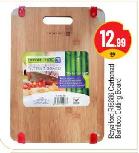 available at BIGmart in UAE - Dubai