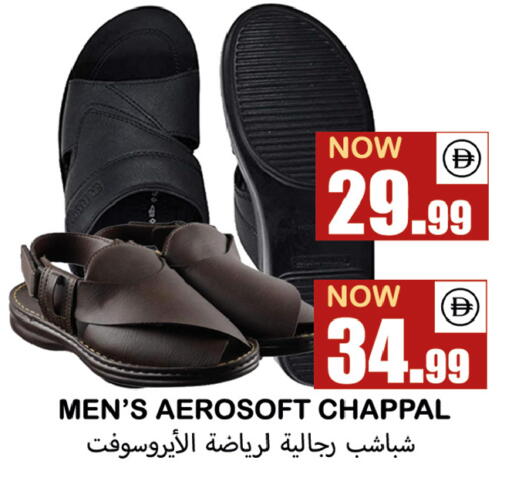 available at Souk Al Mubarak Hypermarket in UAE - Sharjah / Ajman