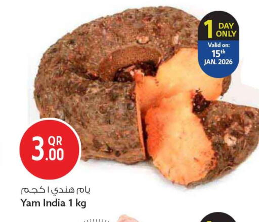 available at Safari Hypermarket in Qatar - Umm Salal