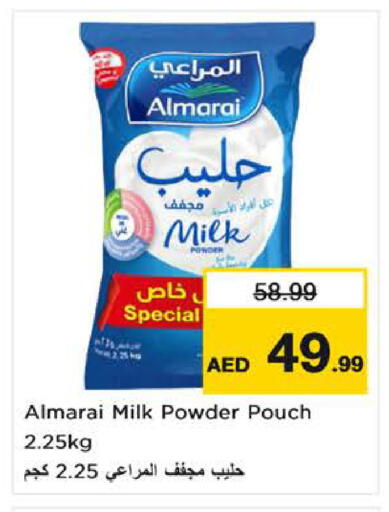 available at نستو هايبرماركت in الإمارات العربية المتحدة , الامارات - ٱلْفُجَيْرَة‎