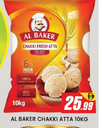 available at المدينة in الإمارات العربية المتحدة , الامارات - دبي