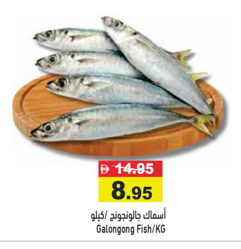 available at Aswaq Ramez in UAE - Ras al Khaimah