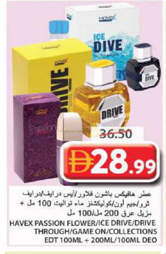 available at جراند هايبر ماركت in الإمارات العربية المتحدة , الامارات - الشارقة / عجمان