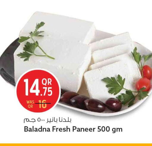 available at Safari Hypermarket in Qatar - Doha