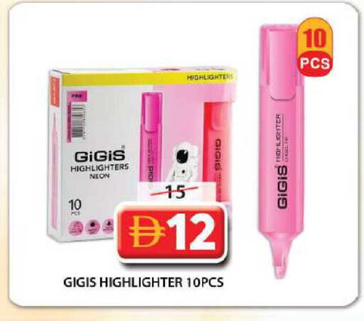 available at جراند هايبر ماركت in الإمارات العربية المتحدة , الامارات - الشارقة / عجمان