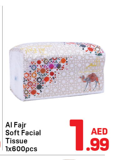 available at دي تو دي in الإمارات العربية المتحدة , الامارات - الشارقة / عجمان