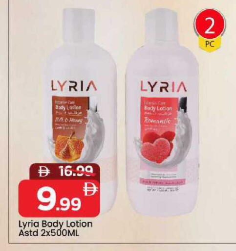 available at مارك & سيف in الإمارات العربية المتحدة , الامارات - الشارقة / عجمان