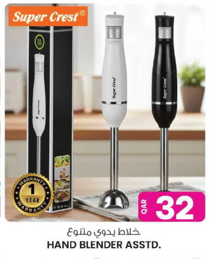 available at Ansar Gallery in Qatar - Al Shamal