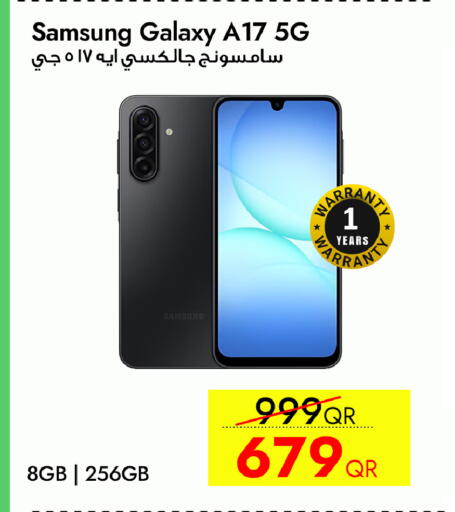 available at سيل بلاينت للهواتف in قطر - الشحانية