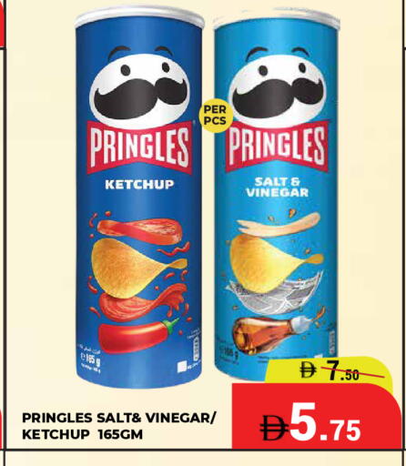 available at Kerala Hypermarket in UAE - Ras al Khaimah