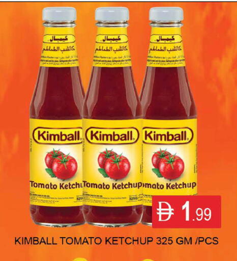 Tomato available at المدينة in الإمارات العربية المتحدة , الامارات - دبي