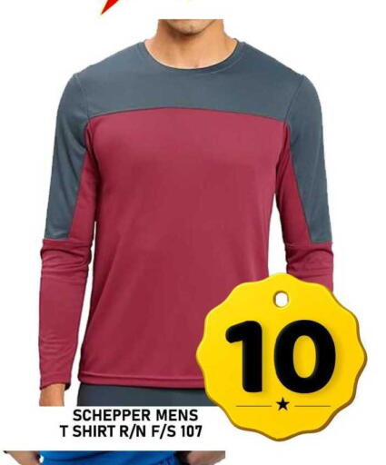 available at باشن هايبر ماركت in قطر - الريان