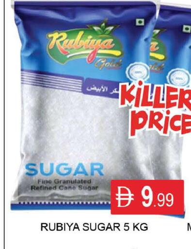 available at المدينة in الإمارات العربية المتحدة , الامارات - دبي