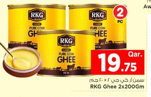 available at Mark & Save  in Qatar - Al Shamal