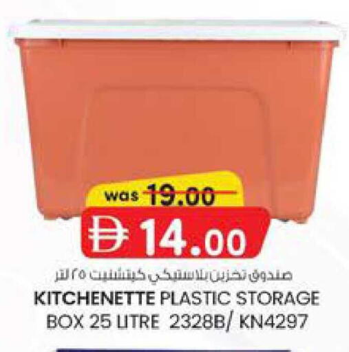 available at K M Trading  in UAE - Sharjah / Ajman