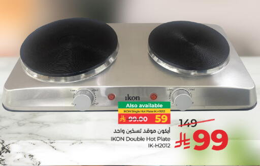 available at LULU Hypermarket in KSA, Saudi Arabia, Saudi - Hafar Al Batin