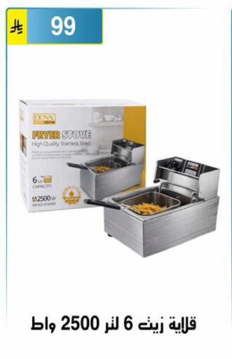 available at Al Hussain Top Up in KSA, Saudi Arabia, Saudi - Riyadh