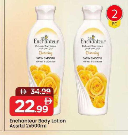 available at Mark & Save in UAE - Sharjah / Ajman