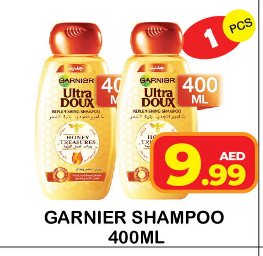 available at سنابل بني ياس in الإمارات العربية المتحدة , الامارات - رَأْس ٱلْخَيْمَة