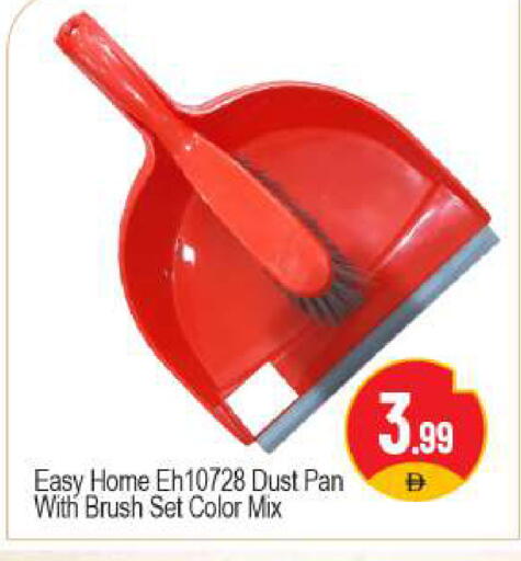 available at BIGmart in UAE - Dubai