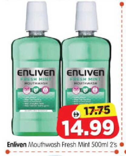 Mint available at هايبر ماركت المدينة in الإمارات العربية المتحدة , الامارات - أبو ظبي