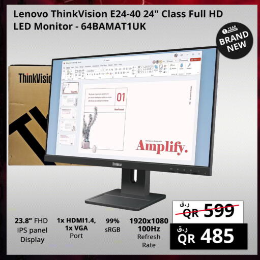 available at برستيج كمبيوتر in قطر - الشمال