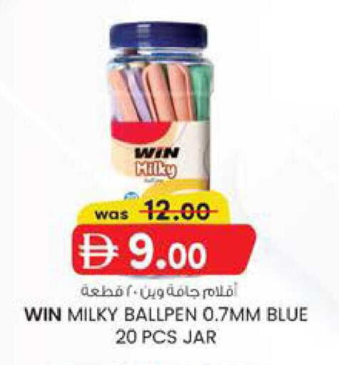 available at ك. الم. للتجارة in الإمارات العربية المتحدة , الامارات - أبو ظبي