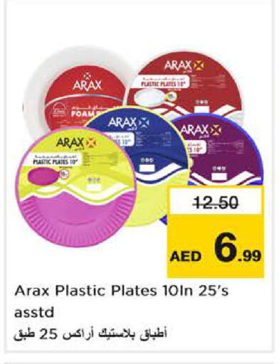 available at نستو هايبرماركت in الإمارات العربية المتحدة , الامارات - أبو ظبي