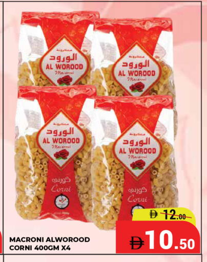 available at Kerala Hypermarket in UAE - Ras al Khaimah