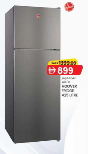 available at K M Trading  in UAE - Fujairah