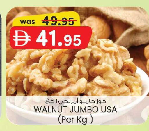 available at ك. الم. للتجارة in الإمارات العربية المتحدة , الامارات - دبي