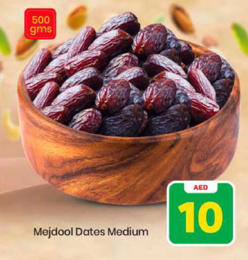 available at مارك & سيف in الإمارات العربية المتحدة , الامارات - أبو ظبي