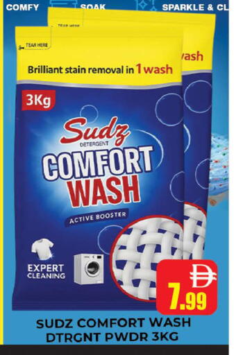 available at المدينة in الإمارات العربية المتحدة , الامارات - دبي