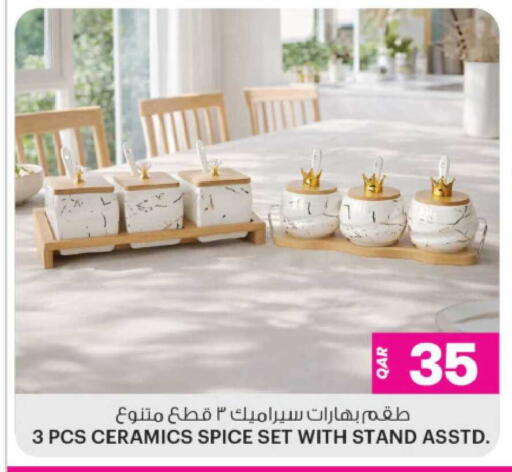 available at Ansar Gallery in Qatar - Al Daayen