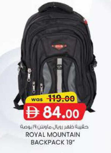 available at ك. إم. هايبرماركت in الإمارات العربية المتحدة , الامارات - الشارقة / عجمان