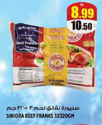 available at هاشم هايبرماركت in الإمارات العربية المتحدة , الامارات - الشارقة / عجمان