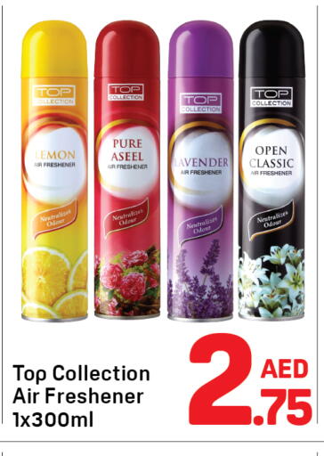 Lemon available at دي تو دي in الإمارات العربية المتحدة , الامارات - الشارقة / عجمان
