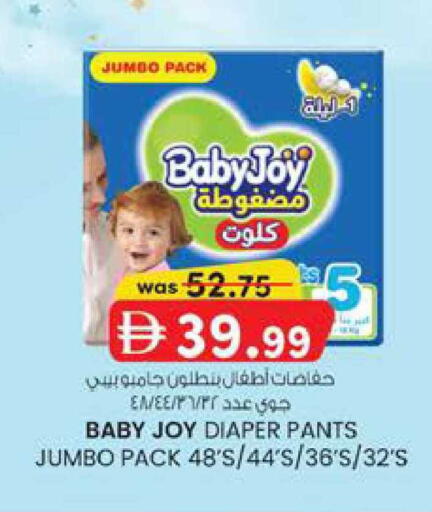 available at ك. الم. للتجارة in الإمارات العربية المتحدة , الامارات - دبي