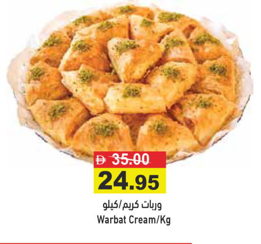 available at أسواق رامز in الإمارات العربية المتحدة , الامارات - أبو ظبي