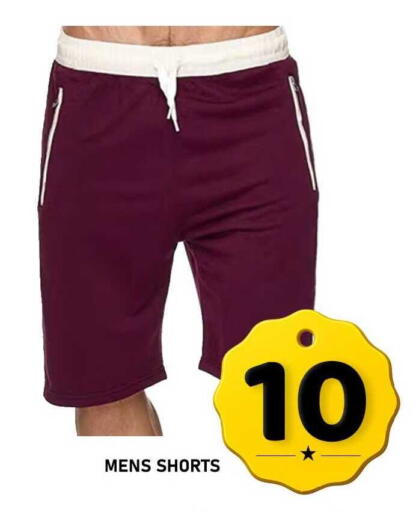 available at باشن هايبر ماركت in قطر - الريان