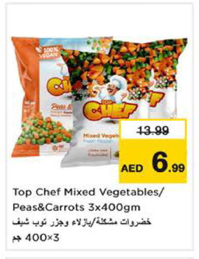 Peas available at نستو هايبرماركت in الإمارات العربية المتحدة , الامارات - الشارقة / عجمان