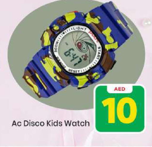 available at مارك & سيف in الإمارات العربية المتحدة , الامارات - أبو ظبي