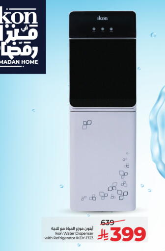 available at LULU Hypermarket in KSA, Saudi Arabia, Saudi - Al-Kharj