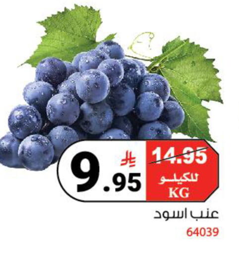 available at هاوس كير in مملكة العربية السعودية, السعودية, سعودية - مكة المكرمة