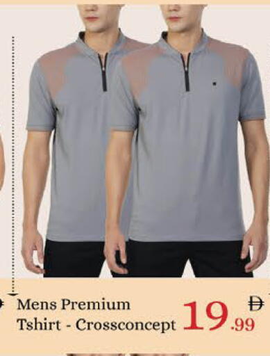 available at ايكو مول & ايكو هايبرماركت in الإمارات العربية المتحدة , الامارات - ٱلْعَيْن‎